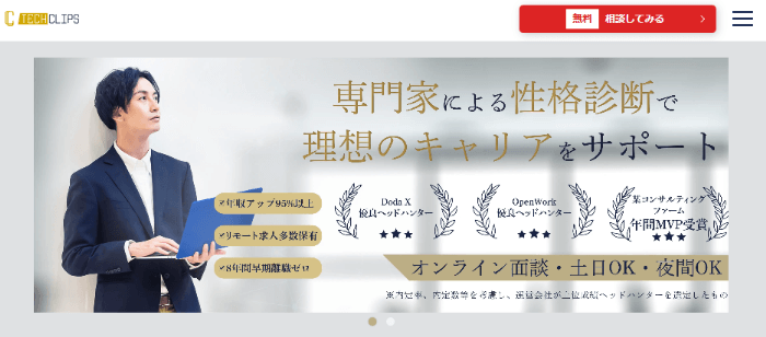 TechClipsエージェント