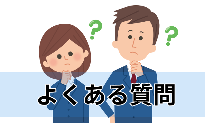 大学中退者が就活エージェント・サイトを使う前に知っておきたいことのイラスト